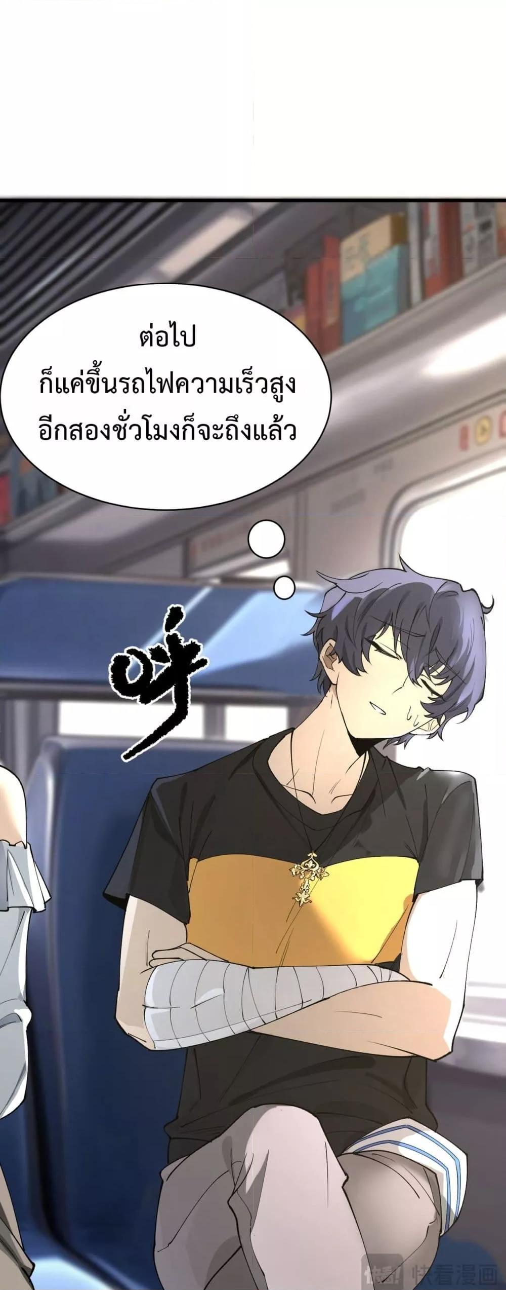 Manga-lc-com อ่านมังงะ อ่านการ์ตูน ออนไลน์ ฟรี SSSlevelSaint ตอนที่ 1 2 3 4 5 6 7 8 9 10 11 12 13 14 ฟรี ไม่มีโฆษณา Manga-lc - อ่าน มังงะ อ่าน การ์ตูน ออนไลน์ อ่านมังงะ ฟรี