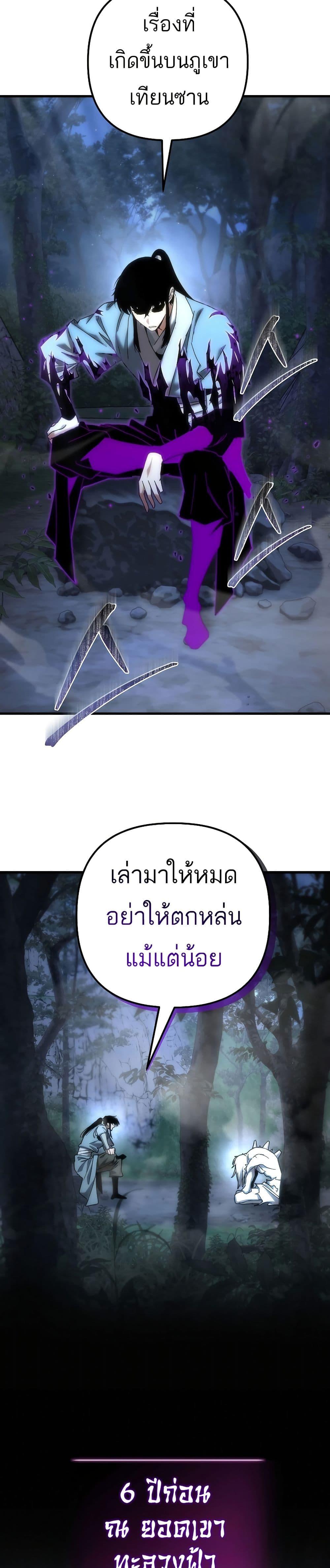 Manga-lc-com อ่านมังงะ อ่านการ์ตูน ออนไลน์ ฟรี Legend of the Reincarnated Demon God ตอนที่ 1 2 3 4 5 6 7 8 9 10 11 12 13 14 ฟรี ไม่มีโฆษณา Manga-lc - อ่าน มังงะ อ่าน การ์ตูน ออนไลน์ อ่านมังงะ ฟรี