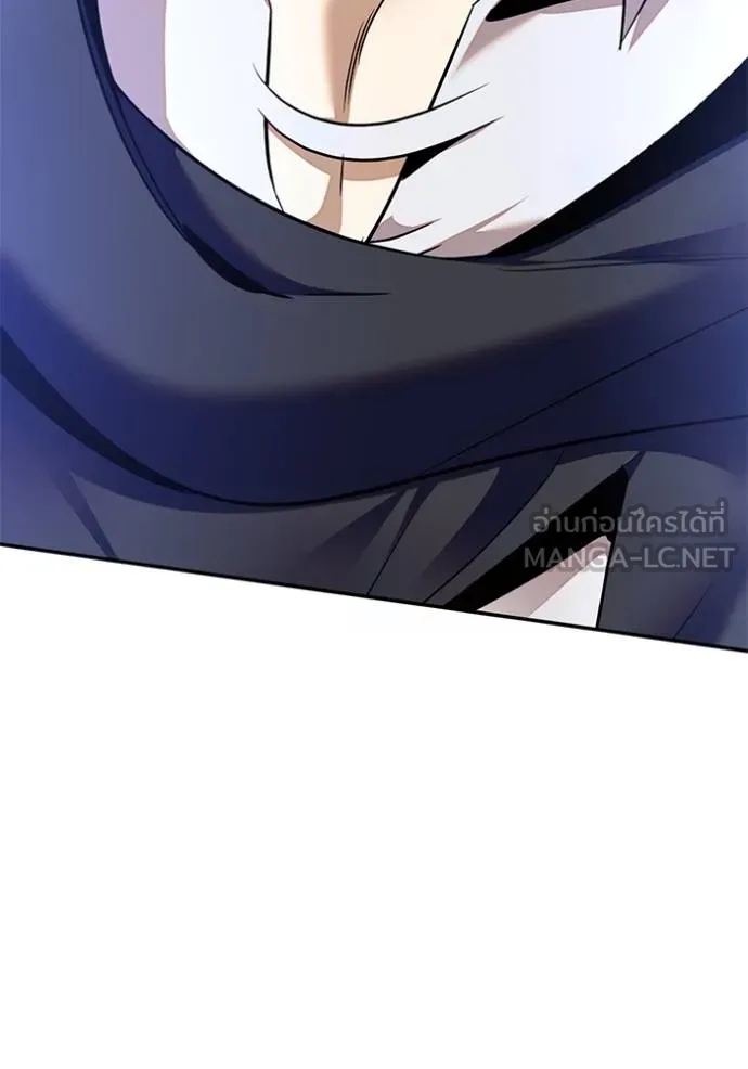 Return to Player ตอนที่ 179 รูปที่ 81