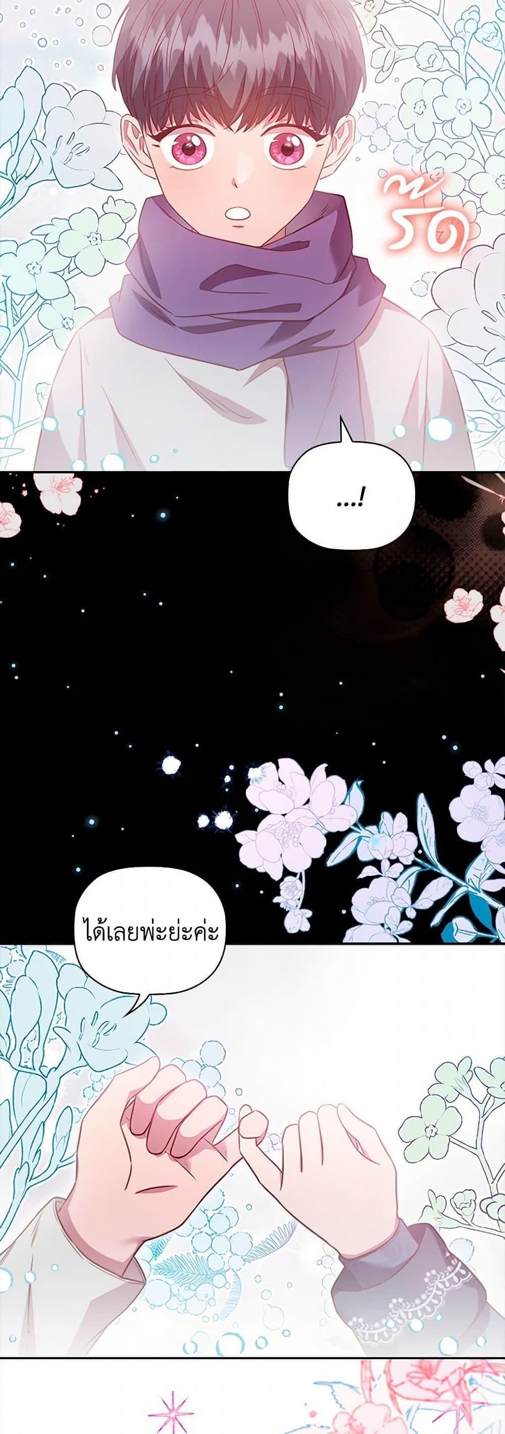 Manga-lc-com อ่านมังงะ อ่านการ์ตูน ออนไลน์ ฟรี An Extra In The Family Is The First To Be Abandoned ตอนที่ 1 2 3 4 5 6 7 8 9 10 11 12 13 14 ฟรี ไม่มีโฆษณา Manga-lc - อ่าน มังงะ อ่าน การ์ตูน ออนไลน์ อ่านมังงะ ฟรี