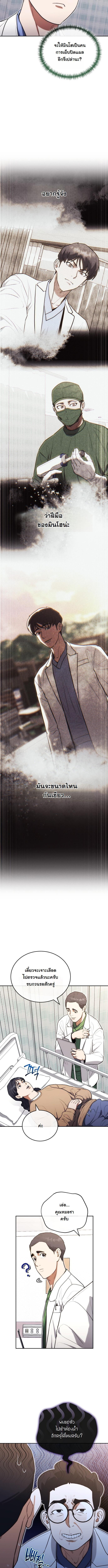 Manga-lc-com อ่านมังงะ อ่านการ์ตูน ออนไลน์ ฟรี Hua Tuo Becomes a Surgeon ตอนที่ 1 2 3 4 5 6 7 8 9 10 11 12 13 14 ฟรี ไม่มีโฆษณา Manga-lc - อ่าน มังงะ อ่าน การ์ตูน ออนไลน์ อ่านมังงะ ฟรี