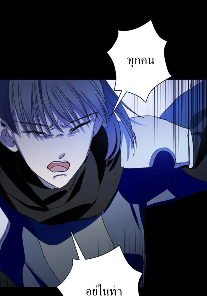 ชิงชีวิตพลิกลิขิตชะตา ตอนที่ 10 ทำไมข้าถึงได้เกลียดชังเจ้า รูปที่ 23