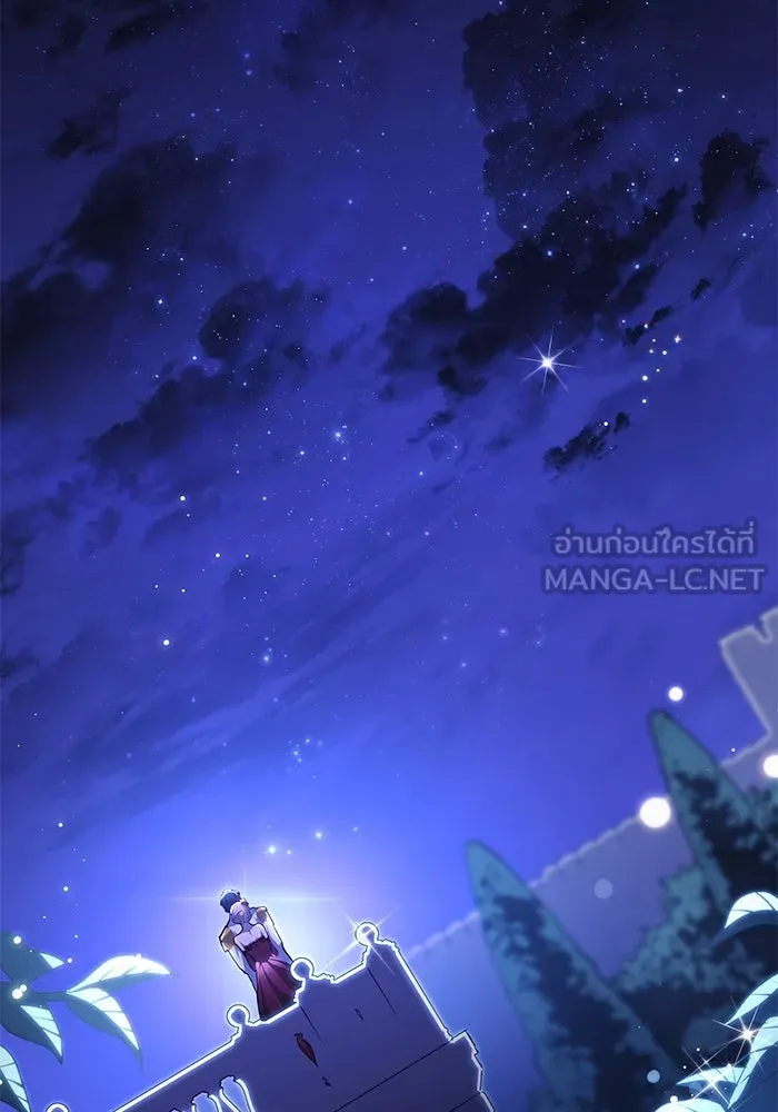 ฟิลเลียโรเซ่กับคำทำนายแห่งมงกุฎหนาม ตอนที่ 155 รูปที่ 33