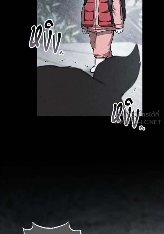 ยามหมาป่าทมิฬ ตอนที่ 78 รูปที่ 103