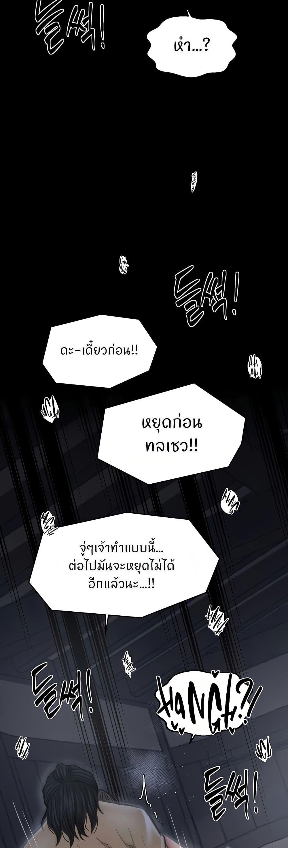 Doujin-Lc- อ่าน โดจิน มังฮวา เกาหลี ญี่ปุ่น จีน แปลไทย The Servant’s Story ตอนที่ 1 2 3 4 5 6 7 8 9 10 11 12 13 14 ฟรี ไม่มีโฆษณา อ่าน โดจิน Manhwa เกาหลี ญี่ปุ่น จีน เรามีครบ คัดมาให้เน้นๆ โดจิน 18+ รับประกันความฟินโดย  Doujin Lc