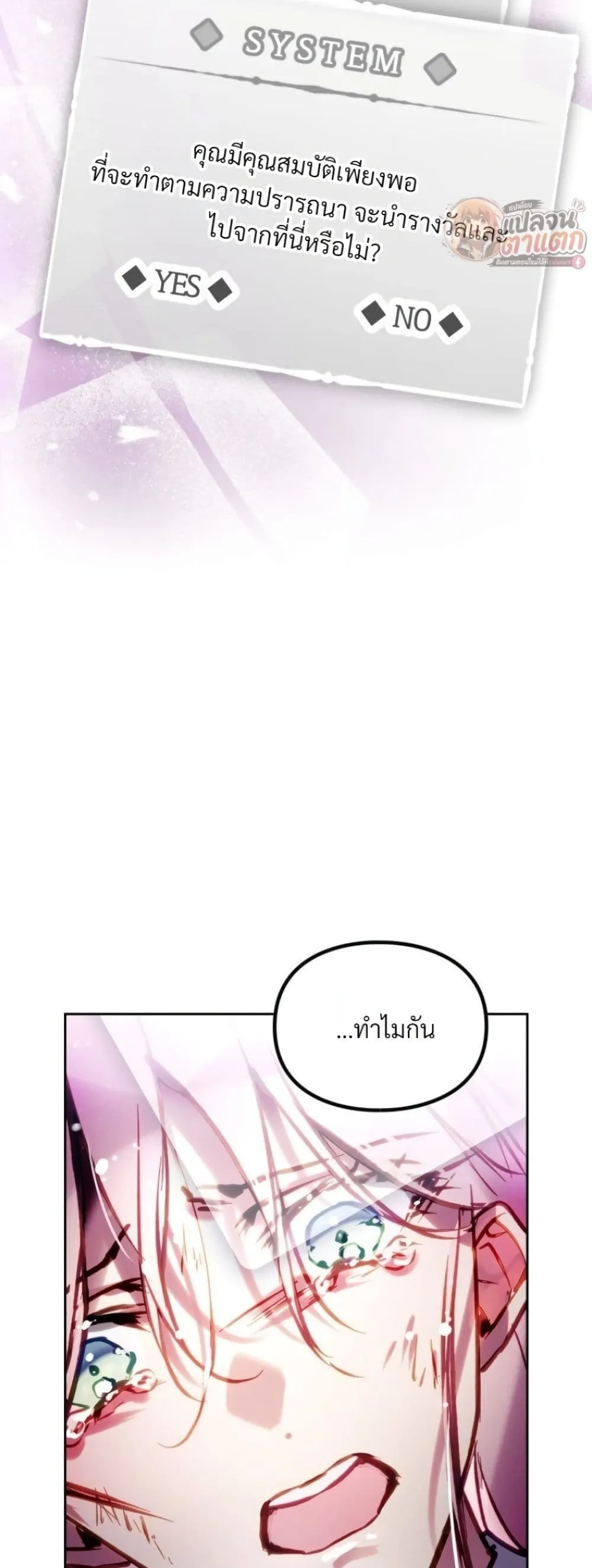 Manga-lc-com อ่านมังงะ อ่านการ์ตูน ออนไลน์ ฟรี Death Is The Only Ending For The Villainess ตอนที่ 1 2 3 4 5 6 7 8 9 10 11 12 13 14 ฟรี ไม่มีโฆษณา Manga-lc - อ่าน มังงะ อ่าน การ์ตูน ออนไลน์ อ่านมังงะ ฟรี