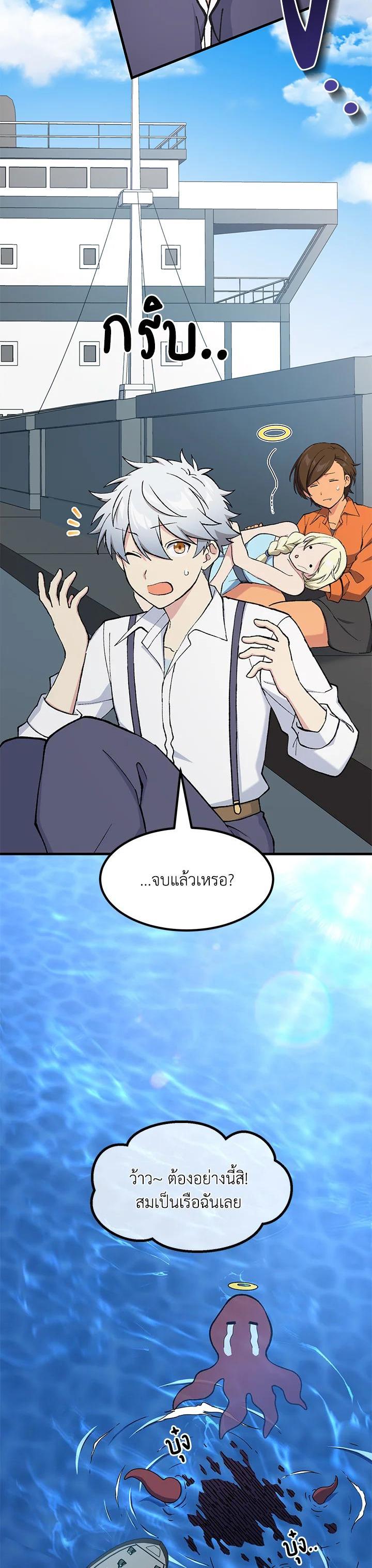 Manga-lc-com อ่านมังงะ อ่านการ์ตูน ออนไลน์ ฟรี How the Pro in His Past Life Sucks the Sweet Honey ตอนที่ 1 2 3 4 5 6 7 8 9 10 11 12 13 14 ฟรี ไม่มีโฆษณา Manga-lc - อ่าน มังงะ อ่าน การ์ตูน ออนไลน์ อ่านมังงะ ฟรี