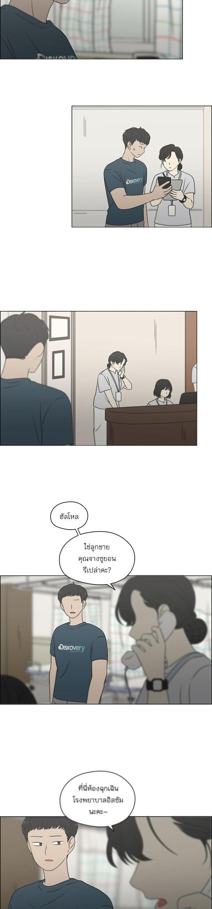 Manga-lc-com อ่านมังงะ อ่านการ์ตูน ออนไลน์ ฟรี Love Revolution รักนี้ต้องปฏิวัติ ตอนที่ 1 2 3 4 5 6 7 8 9 10 11 12 13 14 ฟรี ไม่มีโฆษณา Manga-lc - อ่าน มังงะ อ่าน การ์ตูน ออนไลน์ อ่านมังงะ ฟรี