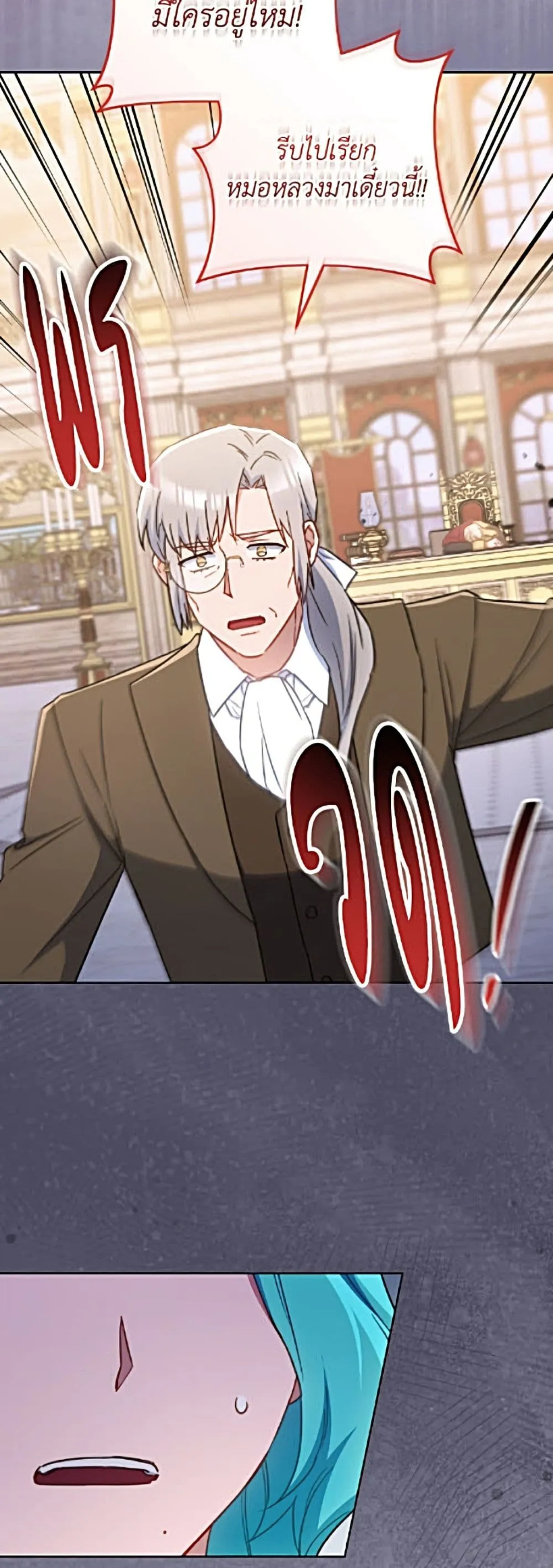 Manga-lc-com อ่านมังงะ อ่านการ์ตูน ออนไลน์ ฟรี The Young Lady Is a Royal Chef ตอนที่ 1 2 3 4 5 6 7 8 9 10 11 12 13 14 ฟรี ไม่มีโฆษณา Manga-lc - อ่าน มังงะ อ่าน การ์ตูน ออนไลน์ อ่านมังงะ ฟรี