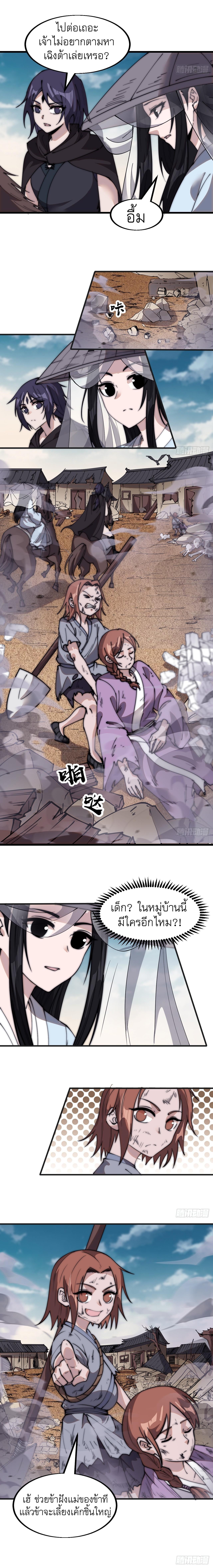 Manga-lc-com อ่านมังงะ อ่านการ์ตูน ออนไลน์ ฟรี It Starts With A Mountain ตอนที่ 1 2 3 4 5 6 7 8 9 10 11 12 13 14 ฟรี ไม่มีโฆษณา Manga-lc - อ่าน มังงะ อ่าน การ์ตูน ออนไลน์ อ่านมังงะ ฟรี