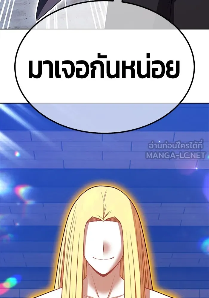 +99 ท่อนไม้พร้อมบวก ตอนที่ 35 ปีศาจ (2) รูปที่ 360