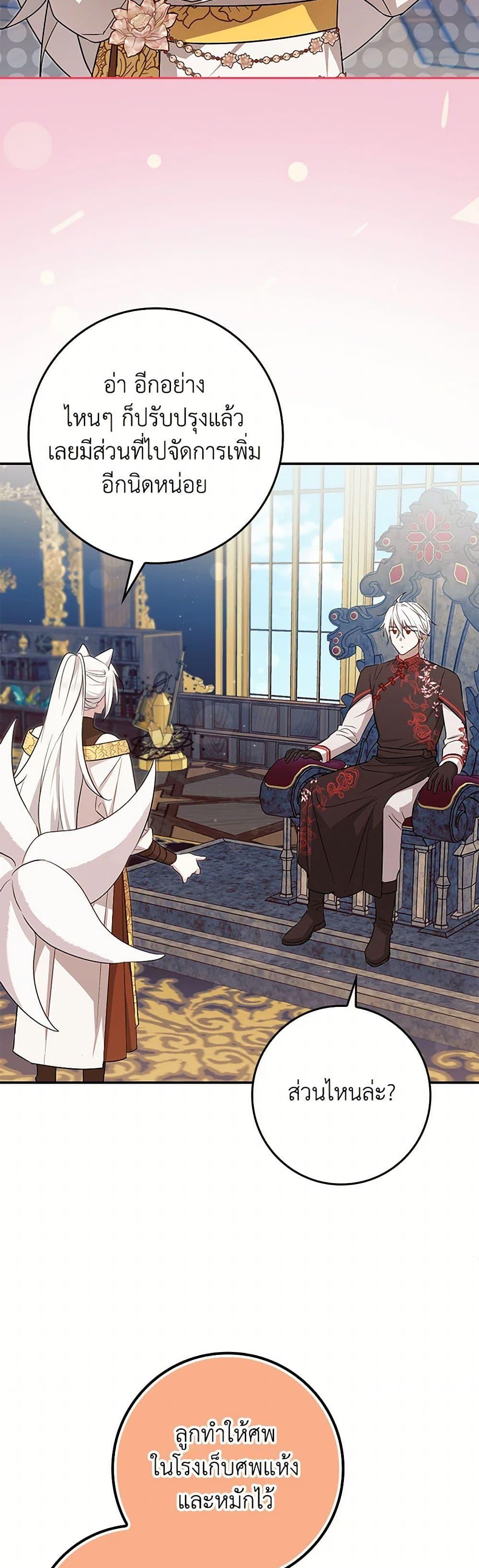 Manga-lc-com อ่านมังงะ อ่านการ์ตูน ออนไลน์ ฟรี The Countdown of My Death Is Spamming My Status Window ตอนที่ 1 2 3 4 5 6 7 8 9 10 11 12 13 14 ฟรี ไม่มีโฆษณา Manga-lc - อ่าน มังงะ อ่าน การ์ตูน ออนไลน์ อ่านมังงะ ฟรี