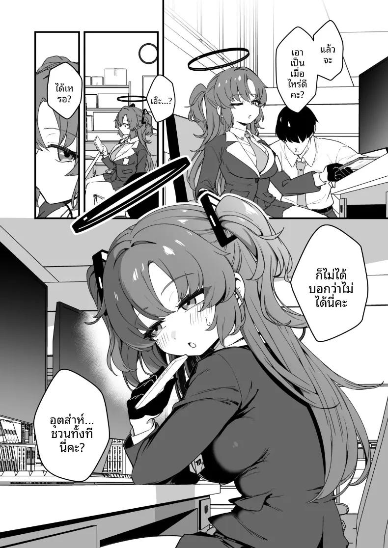 Doujin-Lc- อ่าน โดจิน มังฮวา เกาหลี ญี่ปุ่น จีน แปลไทย เซ็กส์เดือดกับยูกะ 24 ชั่วโมง (ereere) (Blue Archive) ตอนที่ 1 2 3 4 5 6 7 8 9 10 11 12 13 14 ฟรี ไม่มีโฆษณา อ่าน โดจิน Manhwa เกาหลี ญี่ปุ่น จีน เรามีครบ คัดมาให้เน้นๆ โดจิน 18+ รับประกันความฟินโดย  Doujin Lc