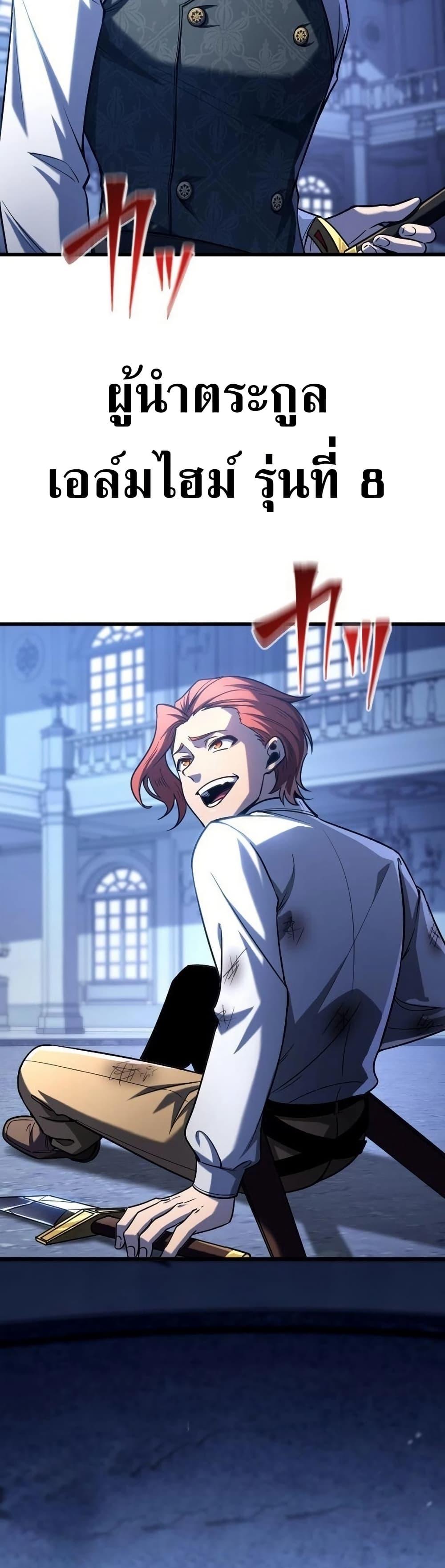 Manga-lc-com อ่านมังงะ อ่านการ์ตูน ออนไลน์ ฟรี The Rebel of the Tyrant Noble House ตอนที่ 1 2 3 4 5 6 7 8 9 10 11 12 13 14 ฟรี ไม่มีโฆษณา Manga-lc - อ่าน มังงะ อ่าน การ์ตูน ออนไลน์ อ่านมังงะ ฟรี