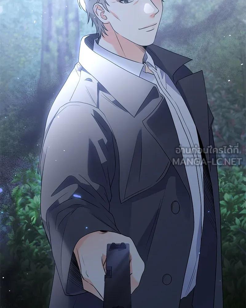 แด่ความเกลียดชัง ตอนที่ 12 รูปที่ 117