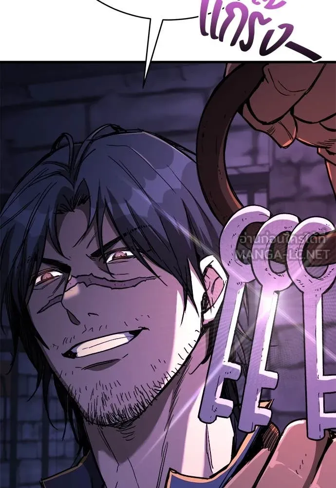 ผู้พิทักษ์เถื่อน ตอนที่ 12 รูปที่ 80