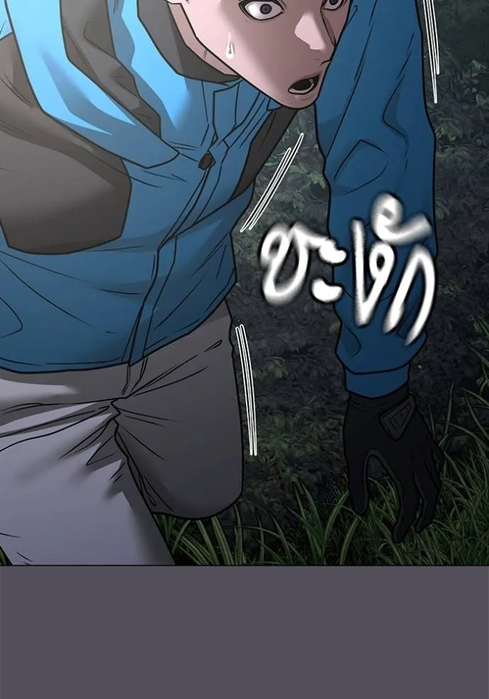 reality ตอนที่ 139 รูปที่ 55