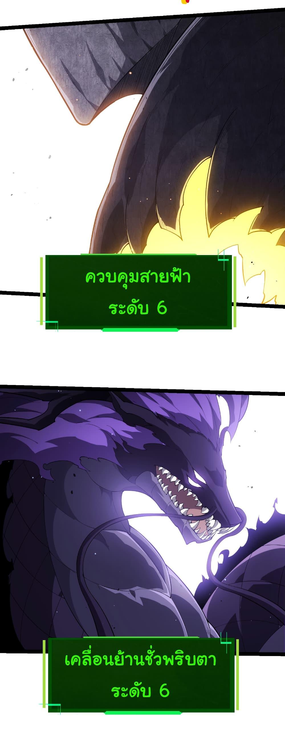 Manga-lc-com อ่านมังงะ อ่านการ์ตูน ออนไลน์ ฟรี Evolution from the Big Tree ตอนที่ 1 2 3 4 5 6 7 8 9 10 11 12 13 14 ฟรี ไม่มีโฆษณา Manga-lc - อ่าน มังงะ อ่าน การ์ตูน ออนไลน์ อ่านมังงะ ฟรี