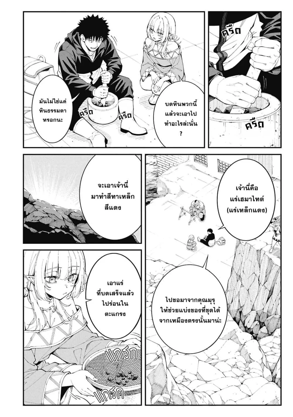 Manga-lc-com อ่านมังงะ อ่านการ์ตูน ออนไลน์ ฟรี Tsurizao Hitotsu de Isekai Hourou ตอนที่ 1 2 3 4 5 6 7 8 9 10 11 12 13 14 ฟรี ไม่มีโฆษณา Manga-lc - อ่าน มังงะ อ่าน การ์ตูน ออนไลน์ อ่านมังงะ ฟรี