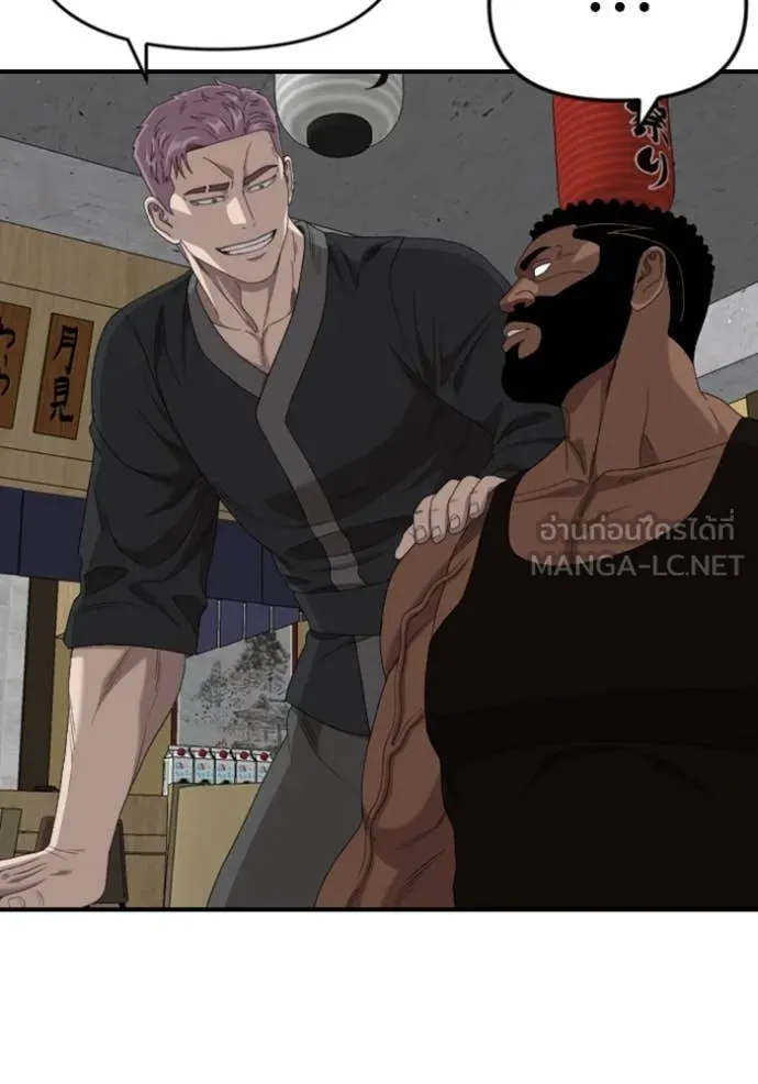 BAD GUY ตอนที่ 258 รูปที่ 39