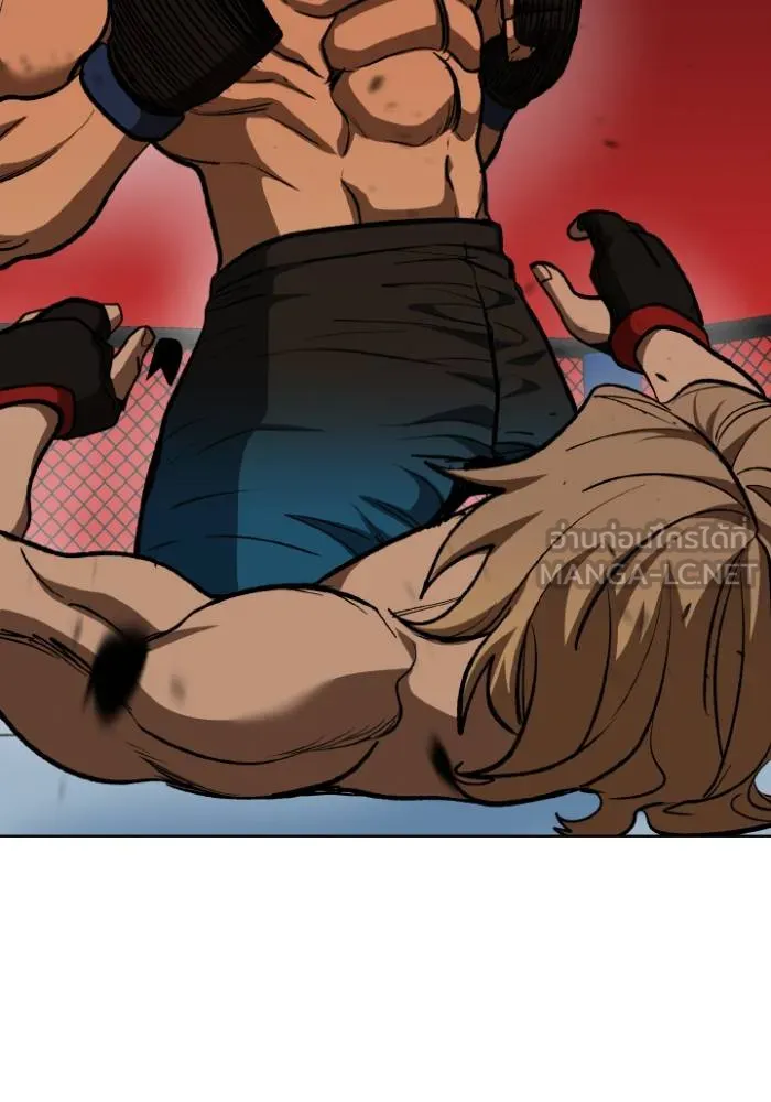 ราชาแห่งอ็อกทากอน ตอนที่ 123 รูปที่ 75