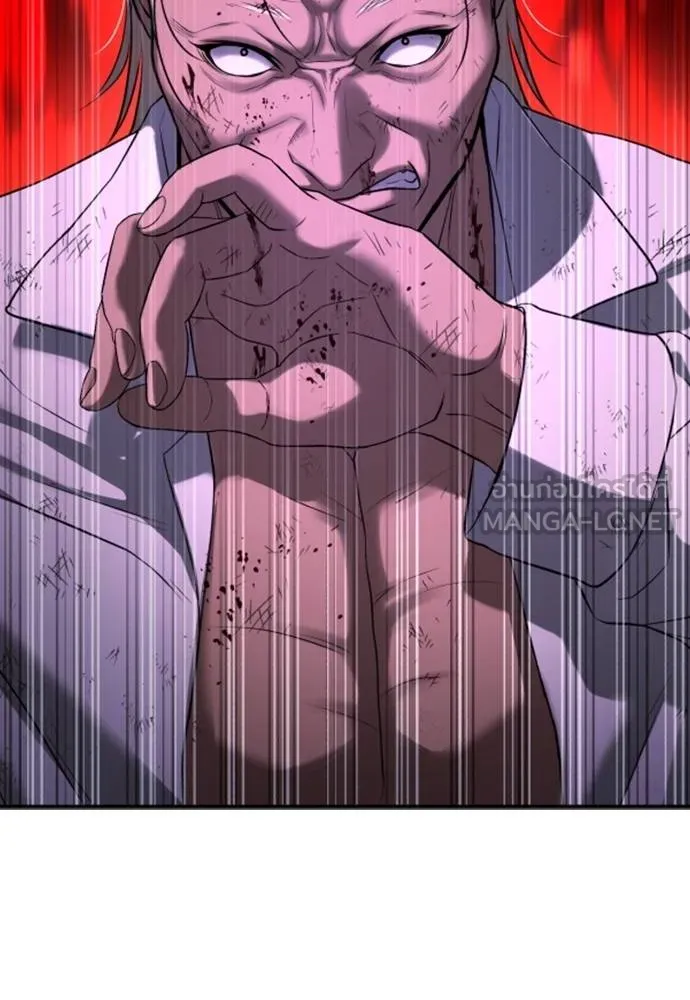 คูเซรา ตอนที่ 27 รูปที่ 149