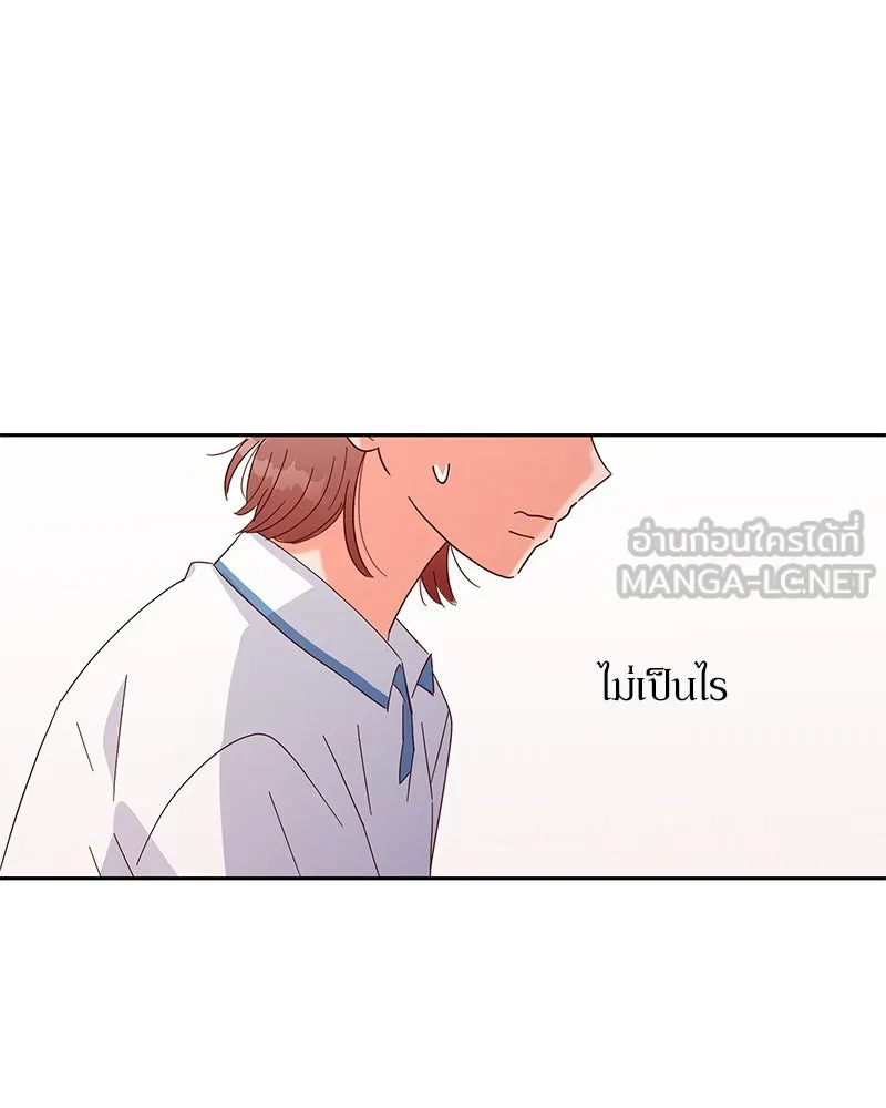 Pyramid Game เกมพีระมิด ตอนที่ 2 รูปที่ 57