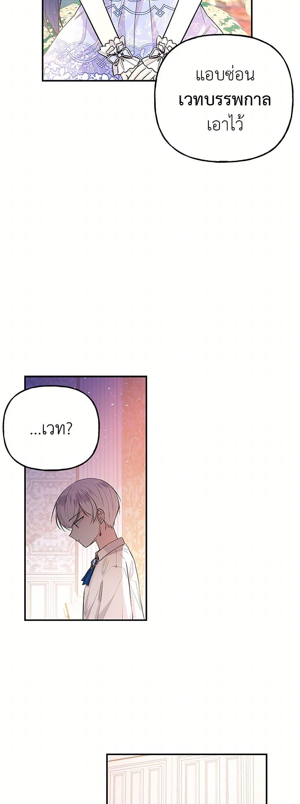 Manga-lc-com อ่านมังงะ อ่านการ์ตูน ออนไลน์ ฟรี Daughter of the Archmage ตอนที่ 1 2 3 4 5 6 7 8 9 10 11 12 13 14 ฟรี ไม่มีโฆษณา Manga-lc - อ่าน มังงะ อ่าน การ์ตูน ออนไลน์ อ่านมังงะ ฟรี