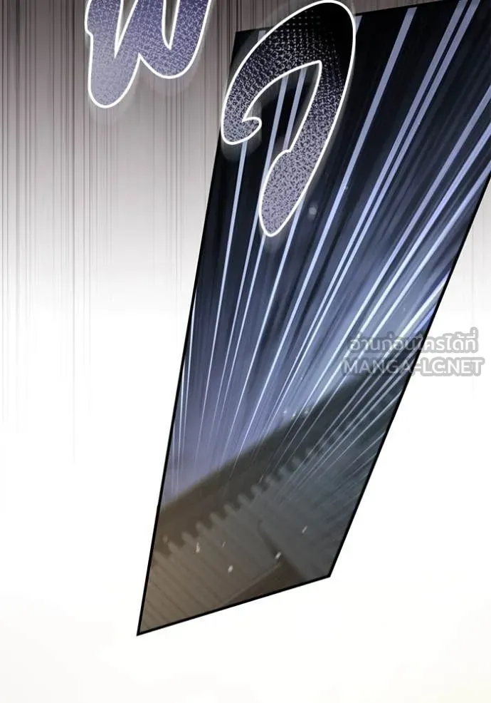 ยามหมาป่าทมิฬ ตอนที่ 70 รูปที่ 11