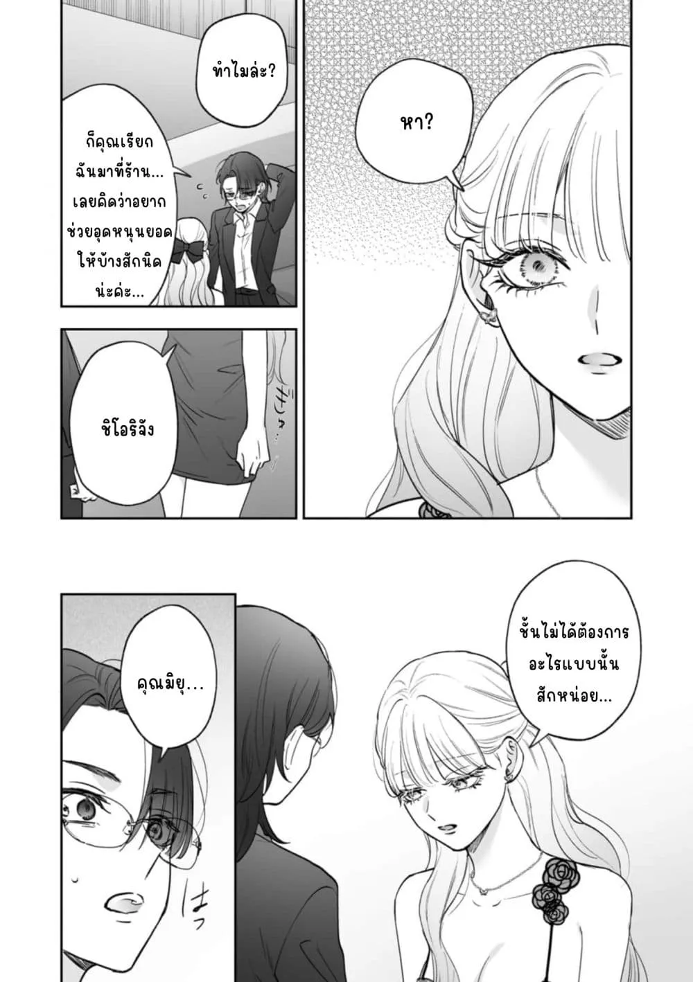 Manga-lc-com อ่านมังงะ อ่านการ์ตูน ออนไลน์ ฟรี Inu mo Arukeba Hime ni Ataru ตอนที่ 1 2 3 4 5 6 7 8 9 10 11 12 13 14 ฟรี ไม่มีโฆษณา Manga-lc - อ่าน มังงะ อ่าน การ์ตูน ออนไลน์ อ่านมังงะ ฟรี
