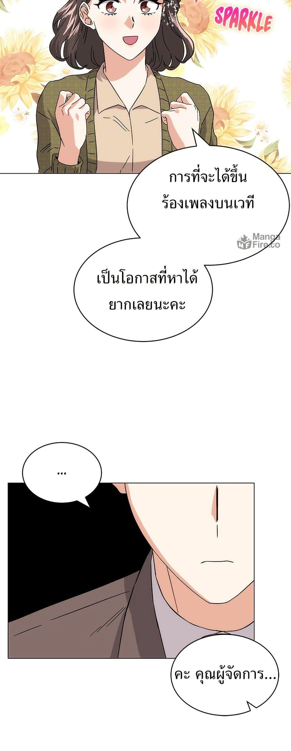 Manga-lc-com อ่านมังงะ อ่านการ์ตูน ออนไลน์ ฟรี Superstar Associate Manager ตอนที่ 1 2 3 4 5 6 7 8 9 10 11 12 13 14 ฟรี ไม่มีโฆษณา Manga-lc - อ่าน มังงะ อ่าน การ์ตูน ออนไลน์ อ่านมังงะ ฟรี
