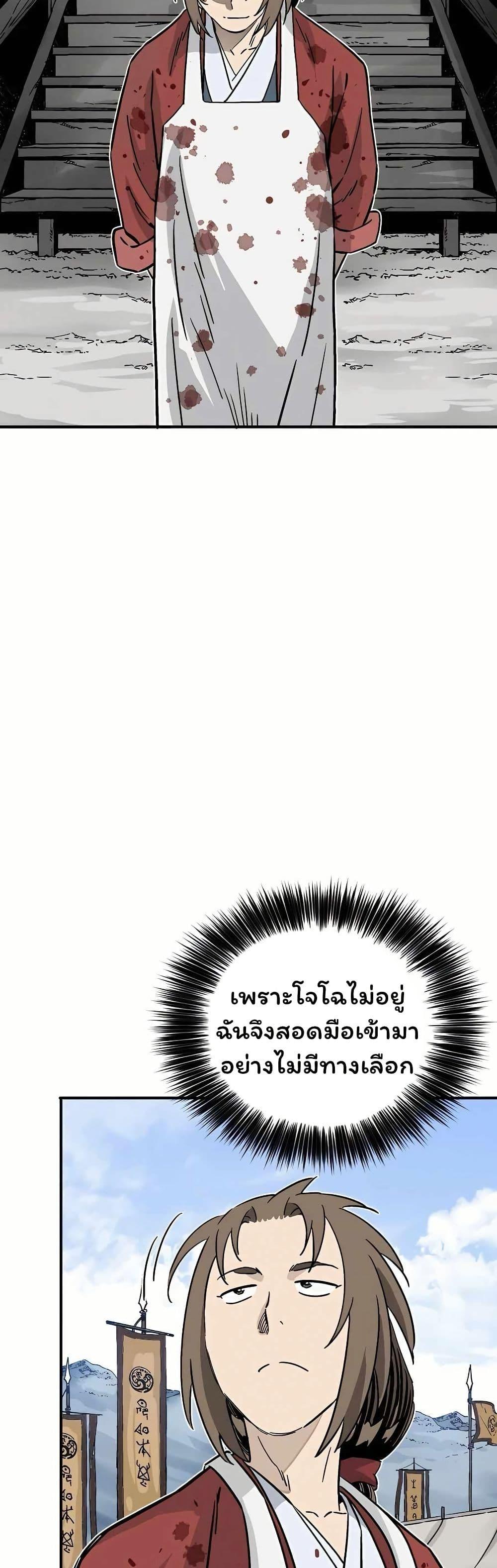 Manga-lc-com อ่านมังงะ อ่านการ์ตูน ออนไลน์ ฟรี I Reincarnated as a Legendary Surgeon ตอนที่ 1 2 3 4 5 6 7 8 9 10 11 12 13 14 ฟรี ไม่มีโฆษณา Manga-lc - อ่าน มังงะ อ่าน การ์ตูน ออนไลน์ อ่านมังงะ ฟรี