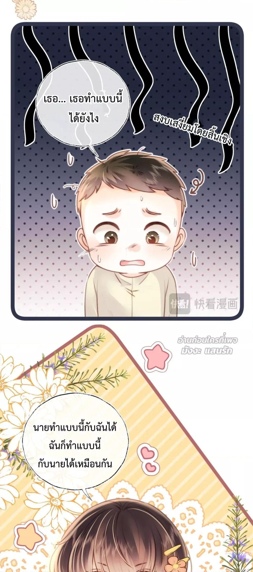 Manga-lc-com อ่านมังงะ อ่านการ์ตูน ออนไลน์ ฟรี 3YearOldFort ตอนที่ 1 2 3 4 5 6 7 8 9 10 11 12 13 14 ฟรี ไม่มีโฆษณา Manga-lc - อ่าน มังงะ อ่าน การ์ตูน ออนไลน์ อ่านมังงะ ฟรี