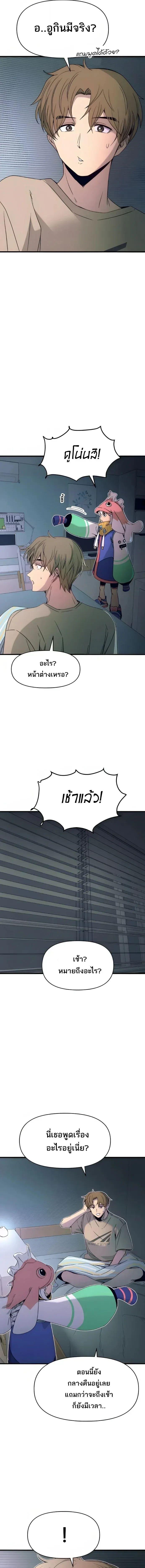 Manga-lc-com อ่านมังงะ อ่านการ์ตูน ออนไลน์ ฟรี My Bias Gets on the Last Train ตอนที่ 1 2 3 4 5 6 7 8 9 10 11 12 13 14 ฟรี ไม่มีโฆษณา Manga-lc - อ่าน มังงะ อ่าน การ์ตูน ออนไลน์ อ่านมังงะ ฟรี