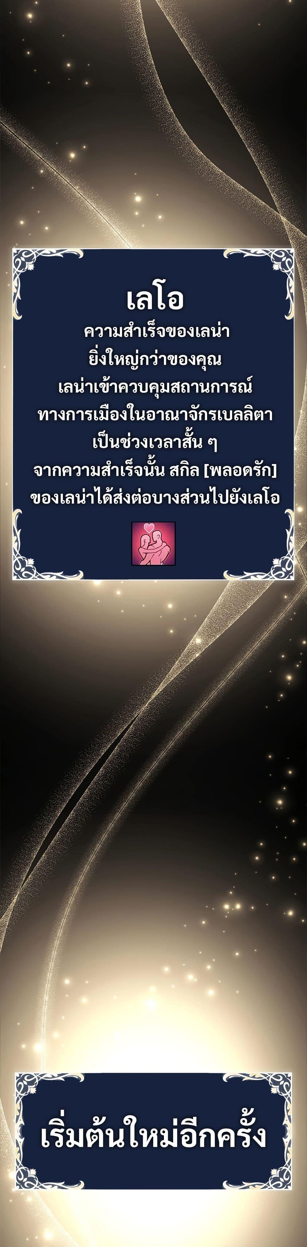 Manga-lc-com อ่านมังงะ อ่านการ์ตูน ออนไลน์ ฟรี Raising the Princess to Overcome Death ตอนที่ 1 2 3 4 5 6 7 8 9 10 11 12 13 14 ฟรี ไม่มีโฆษณา Manga-lc - อ่าน มังงะ อ่าน การ์ตูน ออนไลน์ อ่านมังงะ ฟรี