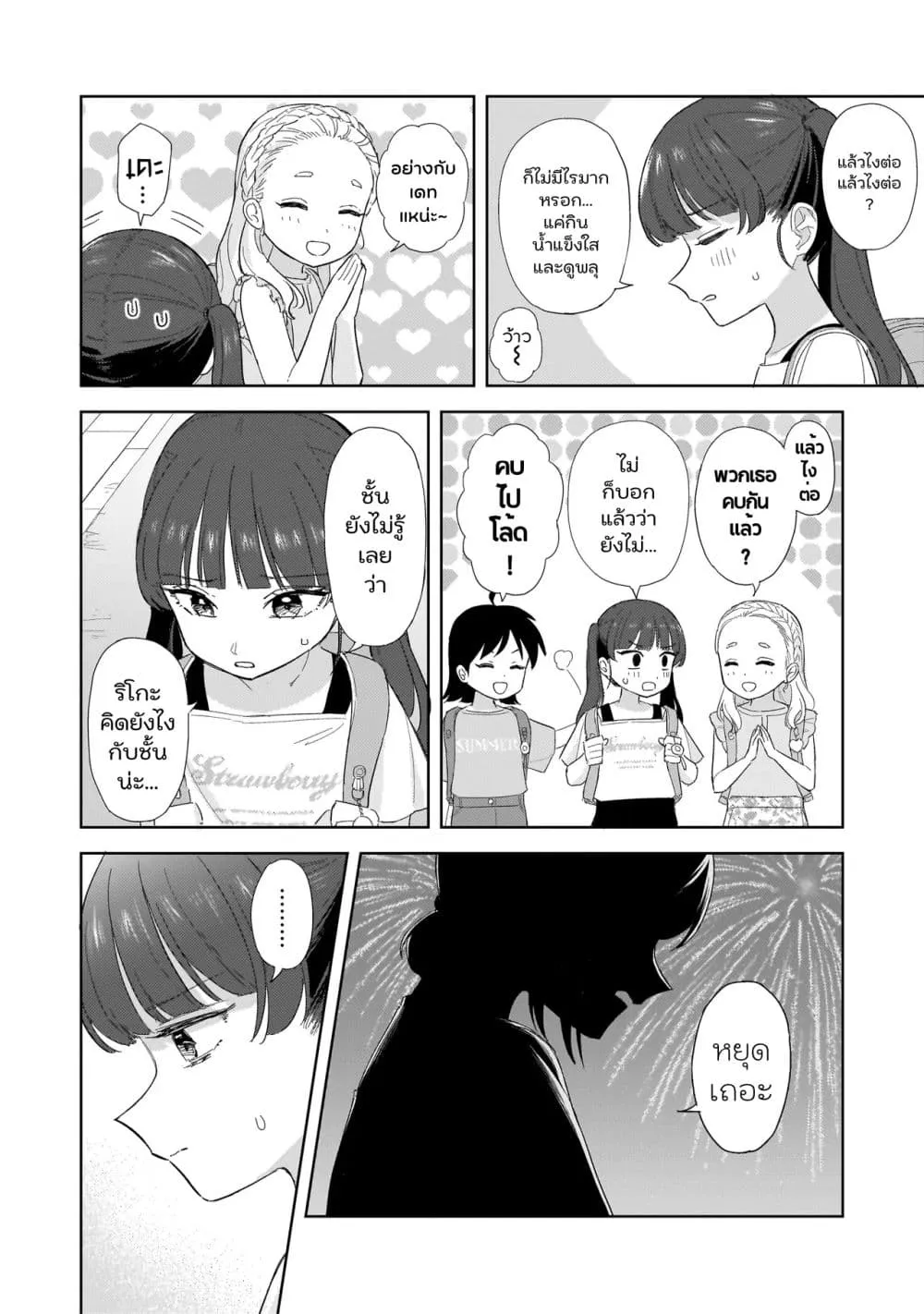 Manga-lc-com อ่านมังงะ อ่านการ์ตูน ออนไลน์ ฟรี Sakisome Complex ตอนที่ 1 2 3 4 5 6 7 8 9 10 11 12 13 14 ฟรี ไม่มีโฆษณา Manga-lc - อ่าน มังงะ อ่าน การ์ตูน ออนไลน์ อ่านมังงะ ฟรี