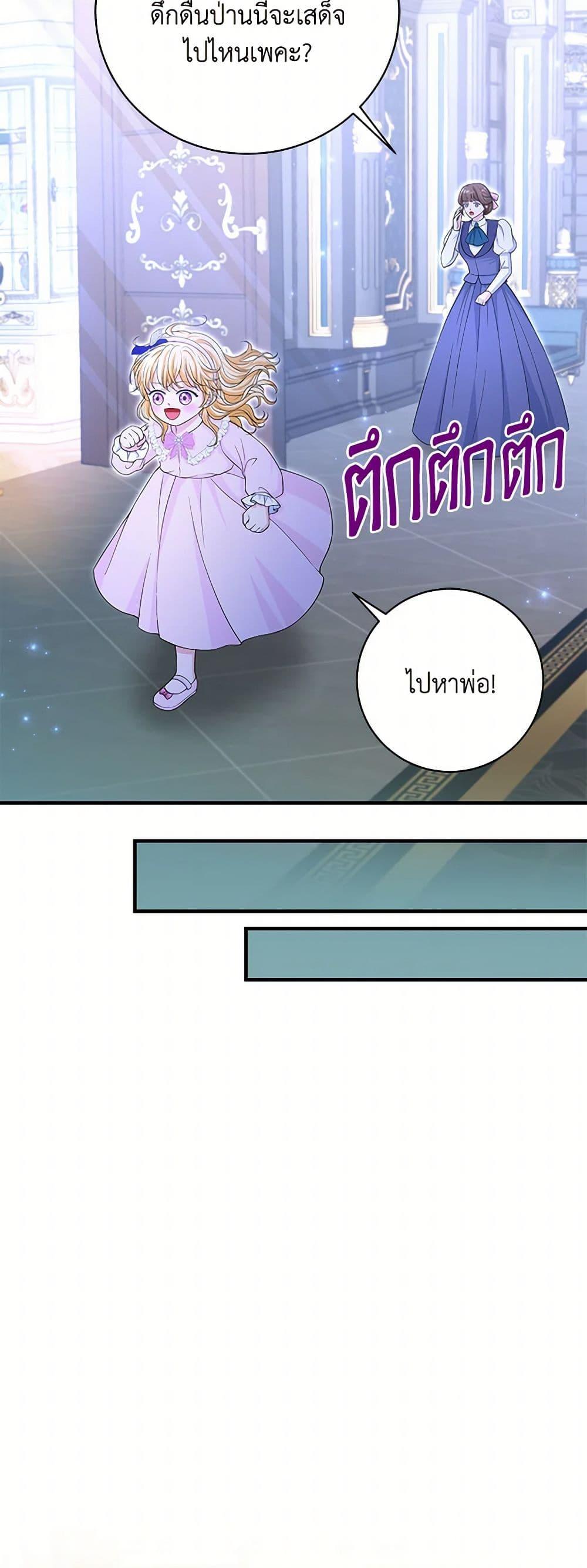 Manga-lc-com อ่านมังงะ อ่านการ์ตูน ออนไลน์ ฟรี The S-Class Baby Princess Is Too Powerful ตอนที่ 1 2 3 4 5 6 7 8 9 10 11 12 13 14 ฟรี ไม่มีโฆษณา Manga-lc - อ่าน มังงะ อ่าน การ์ตูน ออนไลน์ อ่านมังงะ ฟรี