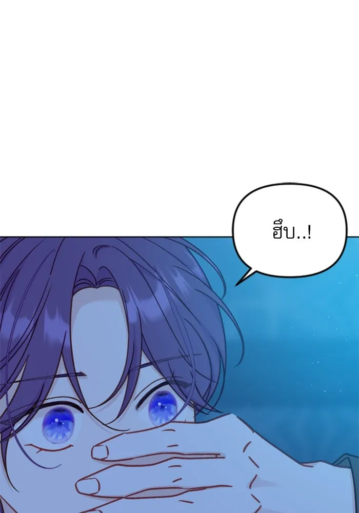 ไม่รักให้ตาย ตอนที่ 36 รูปที่ 35