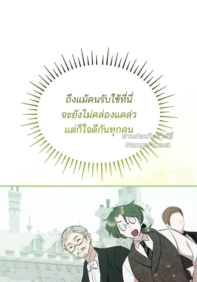Doujin-Lc- อ่าน โดจิน มังฮวา เกาหลี ญี่ปุ่น จีน แปลไทย ชายาคนสุดท้ายของเจ้าชายไร้หัวใจ ตอนที่ 1 2 3 4 5 6 7 8 9 10 11 12 13 14 ฟรี ไม่มีโฆษณา อ่าน โดจิน Manhwa เกาหลี ญี่ปุ่น จีน เรามีครบ คัดมาให้เน้นๆ โดจิน 18+ รับประกันความฟินโดย Doujin Lc
