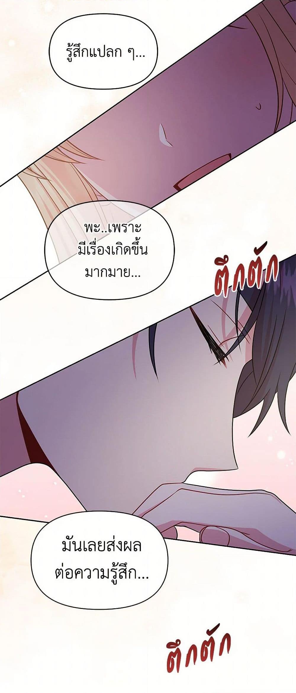 Manga-lc-com อ่านมังงะ อ่านการ์ตูน ออนไลน์ ฟรี My BFF is a Tyrant in Training ตอนที่ 1 2 3 4 5 6 7 8 9 10 11 12 13 14 ฟรี ไม่มีโฆษณา Manga-lc - อ่าน มังงะ อ่าน การ์ตูน ออนไลน์ อ่านมังงะ ฟรี