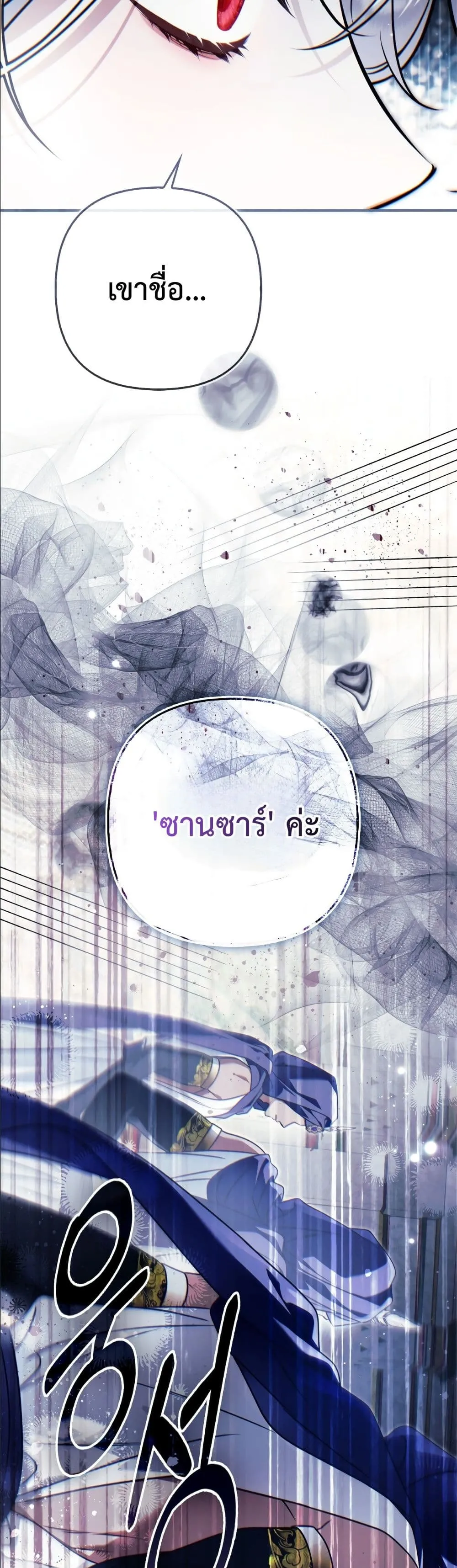 Manga-lc-com อ่านมังงะ อ่านการ์ตูน ออนไลน์ ฟรี The Baddest Villainess Is Back ตอนที่ 1 2 3 4 5 6 7 8 9 10 11 12 13 14 ฟรี ไม่มีโฆษณา Manga-lc - อ่าน มังงะ อ่าน การ์ตูน ออนไลน์ อ่านมังงะ ฟรี
