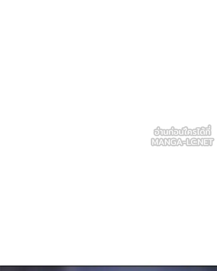 Baek XX ตอนที่ 120 รูปที่ 82