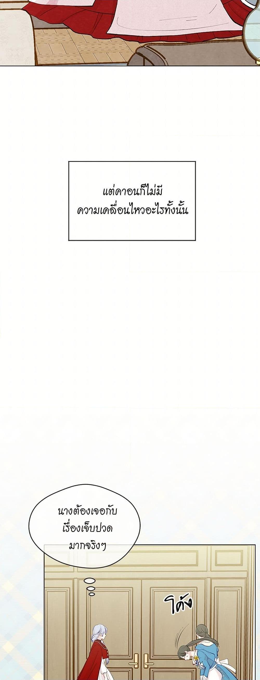 Manga-lc-com อ่านมังงะ อ่านการ์ตูน ออนไลน์ ฟรี Iris – The Lady and Her Smartphone ตอนที่ 1 2 3 4 5 6 7 8 9 10 11 12 13 14 ฟรี ไม่มีโฆษณา Manga-lc - อ่าน มังงะ อ่าน การ์ตูน ออนไลน์ อ่านมังงะ ฟรี