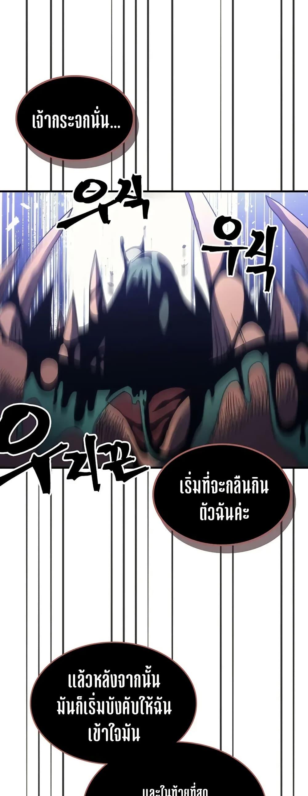 Manga-lc-com อ่านมังงะ อ่านการ์ตูน ออนไลน์ ฟรี Mr Devourer, Please Act Like a Final Boss ตอนที่ 1 2 3 4 5 6 7 8 9 10 11 12 13 14 ฟรี ไม่มีโฆษณา Manga-lc - อ่าน มังงะ อ่าน การ์ตูน ออนไลน์ อ่านมังงะ ฟรี