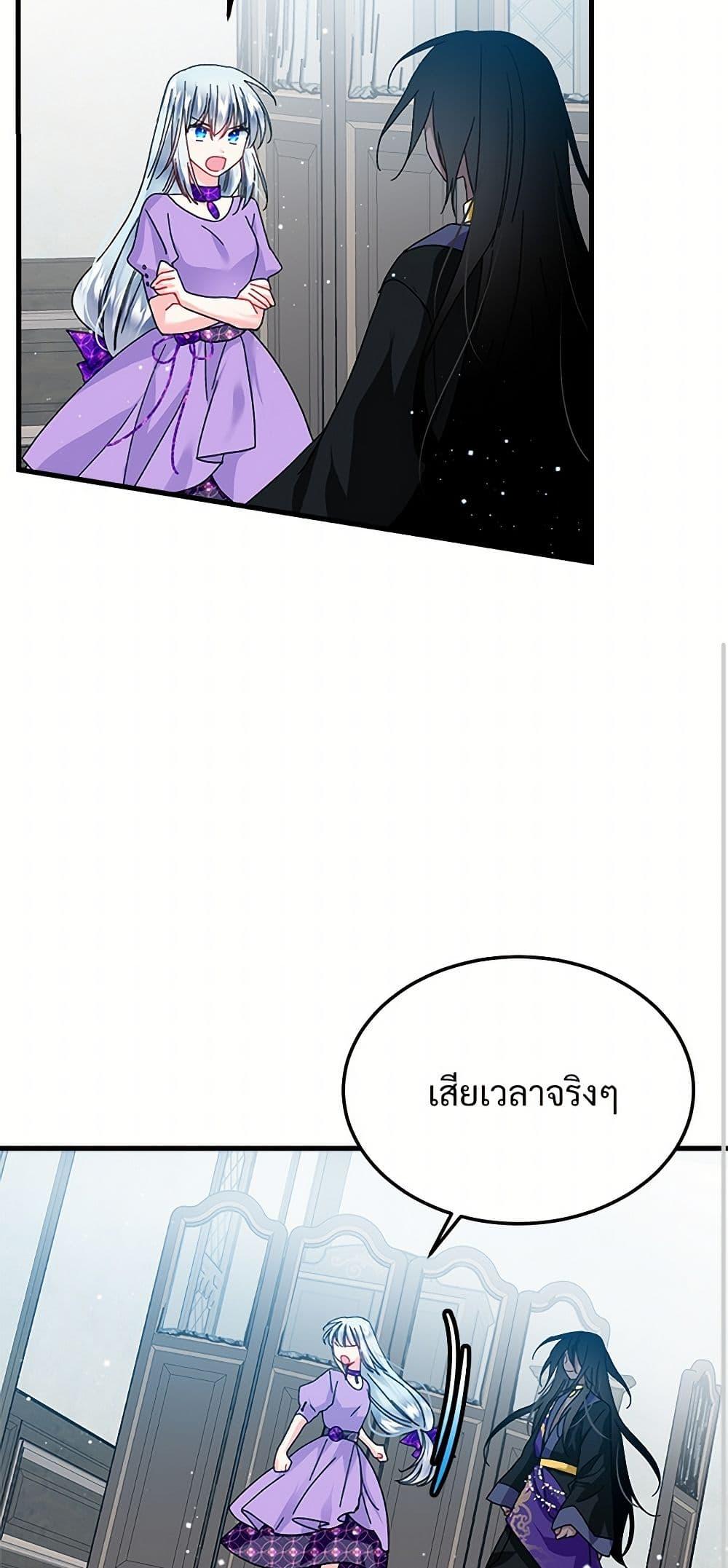 Manga-lc-com อ่านมังงะ อ่านการ์ตูน ออนไลน์ ฟรี The Lady’s Butler ตอนที่ 1 2 3 4 5 6 7 8 9 10 11 12 13 14 ฟรี ไม่มีโฆษณา Manga-lc - อ่าน มังงะ อ่าน การ์ตูน ออนไลน์ อ่านมังงะ ฟรี