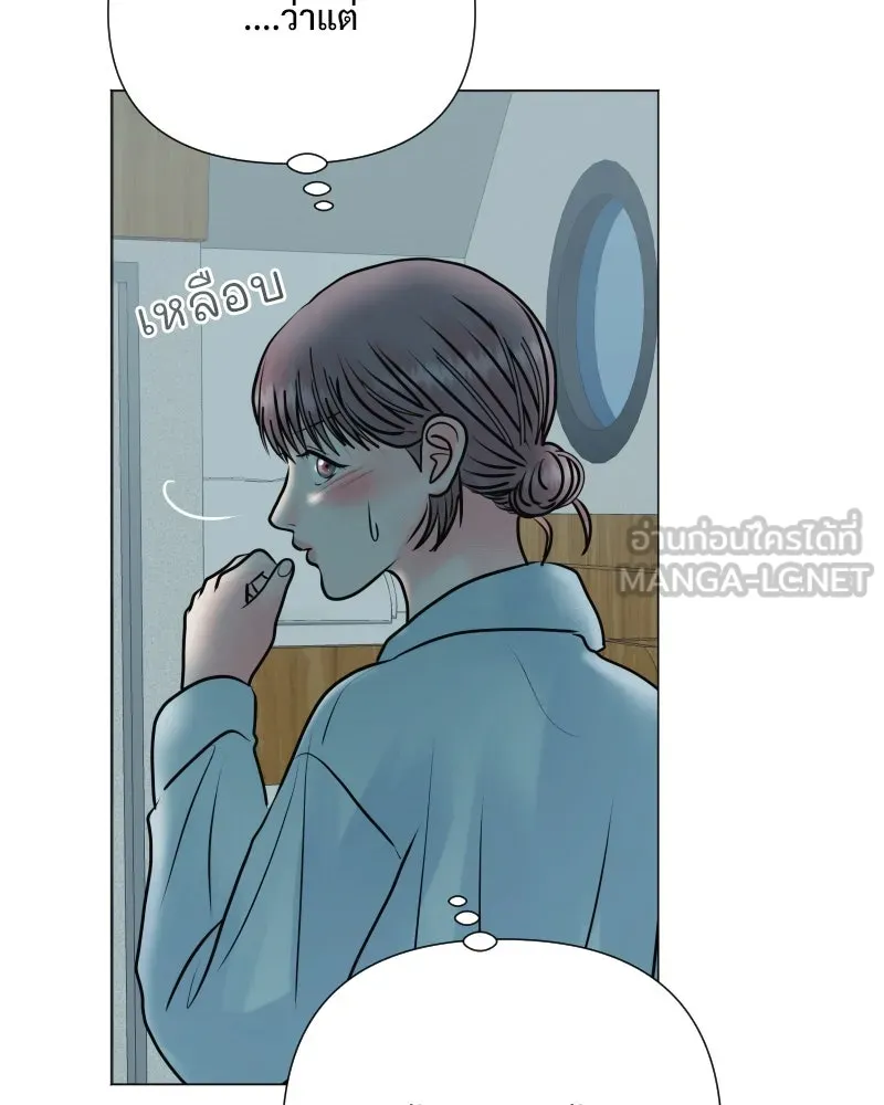รักนี้ไม่ต้องมีเซนส์ ตอนที่ 41 รูปที่ 114