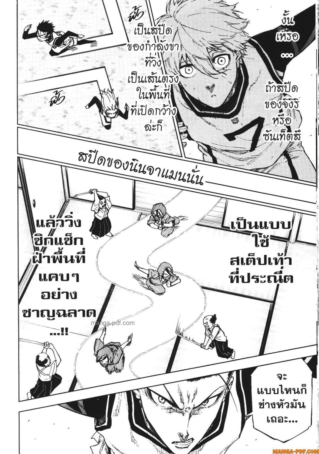 Manga-lc-com อ่านมังงะ อ่านการ์ตูน ออนไลน์ ฟรี Blue Lock Episode Nagi ตอนที่ 1 2 3 4 5 6 7 8 9 10 11 12 13 14 ฟรี ไม่มีโฆษณา Manga-lc - อ่าน มังงะ อ่าน การ์ตูน ออนไลน์ อ่านมังงะ ฟรี