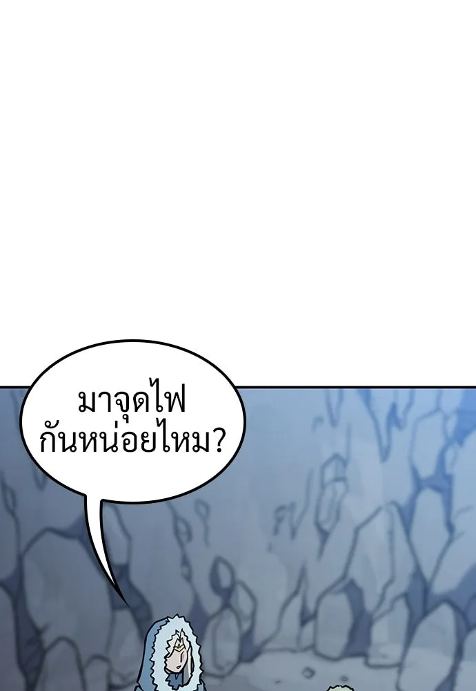 คลินิกสัตว์ต่างโลกของคิมโอจิน ตอนที่ 54 รูปที่ 122