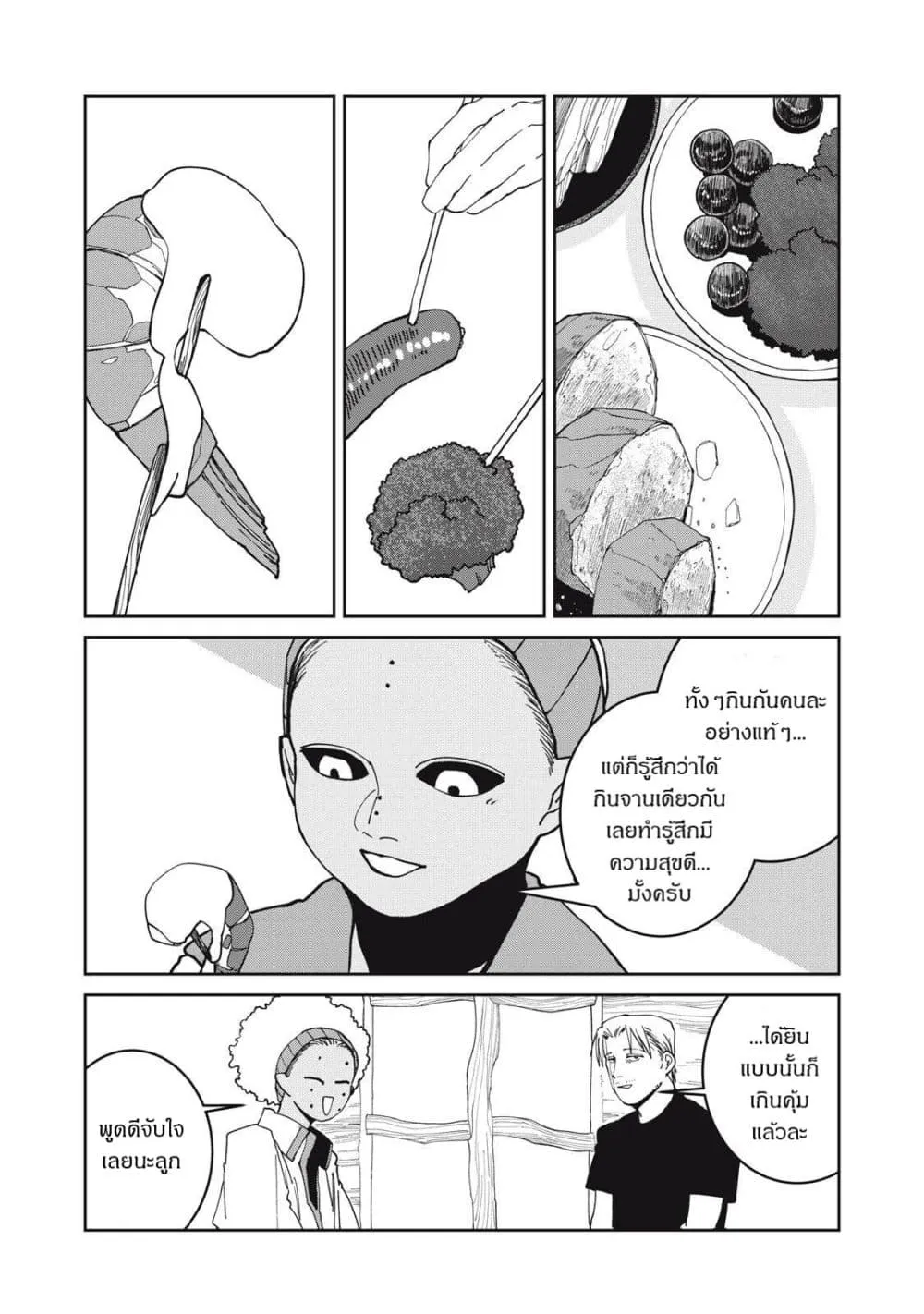Manga-lc-com อ่านมังงะ อ่านการ์ตูน ออนไลน์ ฟรี Isekai Henkyo Meshi ตอนที่ 1 2 3 4 5 6 7 8 9 10 11 12 13 14 ฟรี ไม่มีโฆษณา Manga-lc - อ่าน มังงะ อ่าน การ์ตูน ออนไลน์ อ่านมังงะ ฟรี
