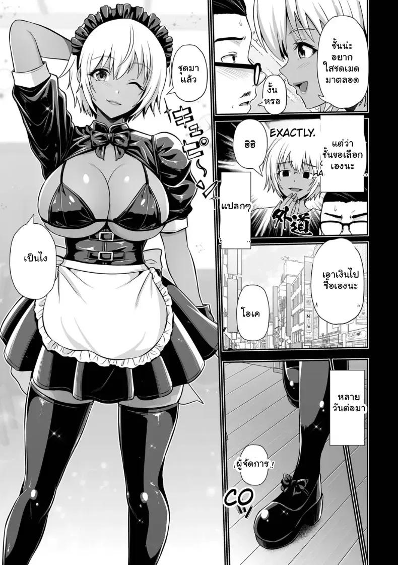 Doujin-Lc- อ่าน โดจิน มังฮวา เกาหลี ญี่ปุ่น จีน แปลไทย รักสุดแซ่บของยัยสาวแกลผิวแทน ตอนที่ 1 2 3 4 5 6 7 8 9 10 11 12 13 14 ฟรี ไม่มีโฆษณา อ่าน โดจิน Manhwa เกาหลี ญี่ปุ่น จีน เรามีครบ คัดมาให้เน้นๆ โดจิน 18+ รับประกันความฟินโดย  Doujin Lc